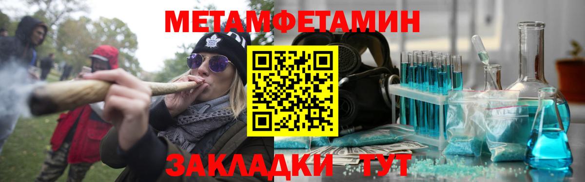 АМФЕТАМИН  Вход с VPN  Сызрань  АМФЕТАМИН Premium 