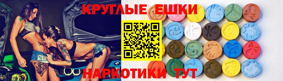 ЭКСТАЗИ Philipp Plein  Экстази  ЭКСТАЗИ Дубай  как найти закладки  Вход с VPN  Сызрань 