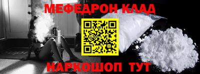 спайс Кунгур