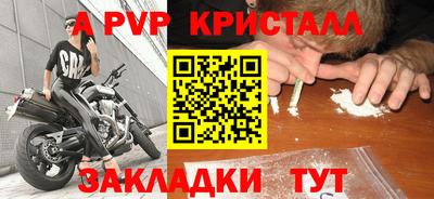 2c-b Кулебаки
