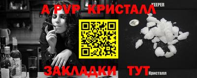 спайс Кунгур