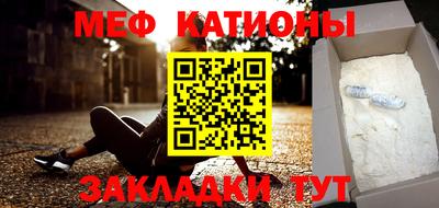 спайс Кунгур