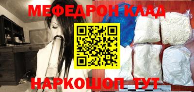 метадон Кумертау