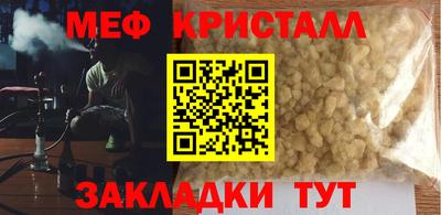 2c-b Кулебаки