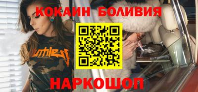 спайс Кунгур