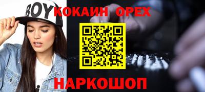2c-b Кулебаки