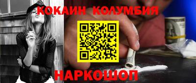 2c-b Кулебаки