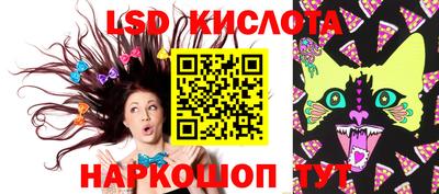 2c-b Кулебаки
