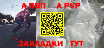 спайс Кунгур