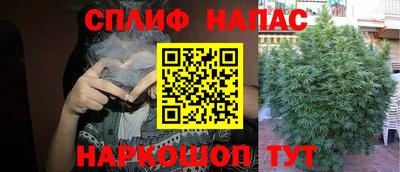 альфа пвп Можайск