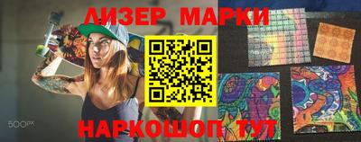 спайс Кунгур