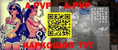 спайс Кунгур