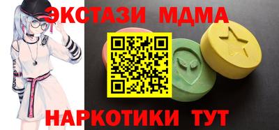 спайс Кунгур