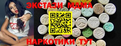 спайс Кунгур