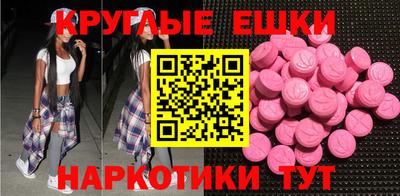 2c-b Кулебаки