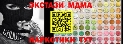 2c-b Кулебаки