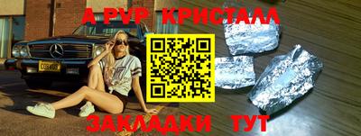 2c-b Кулебаки