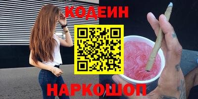 2c-b Кулебаки