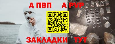 спайс Кунгур