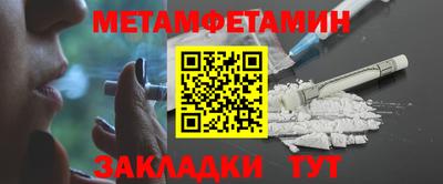 2c-b Кулебаки