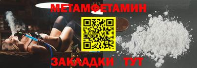 метадон Кумертау