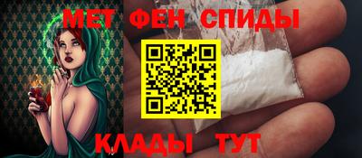 спайс Кунгур