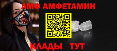 спайс Кунгур