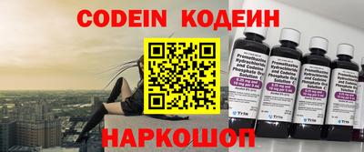 спайс Кунгур