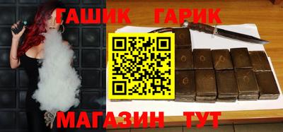 спайс Кунгур