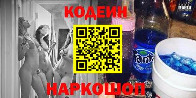2c-b Кулебаки