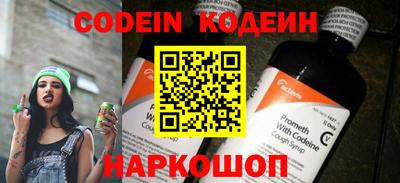 спайс Кунгур