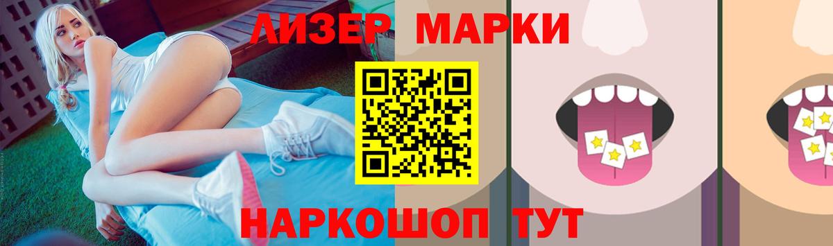 ЛСД экстази  Лсд 25 экстази ecstasy  Вход с VPN    tor  Лсд 25 экстази ecstasy  Сызрань 