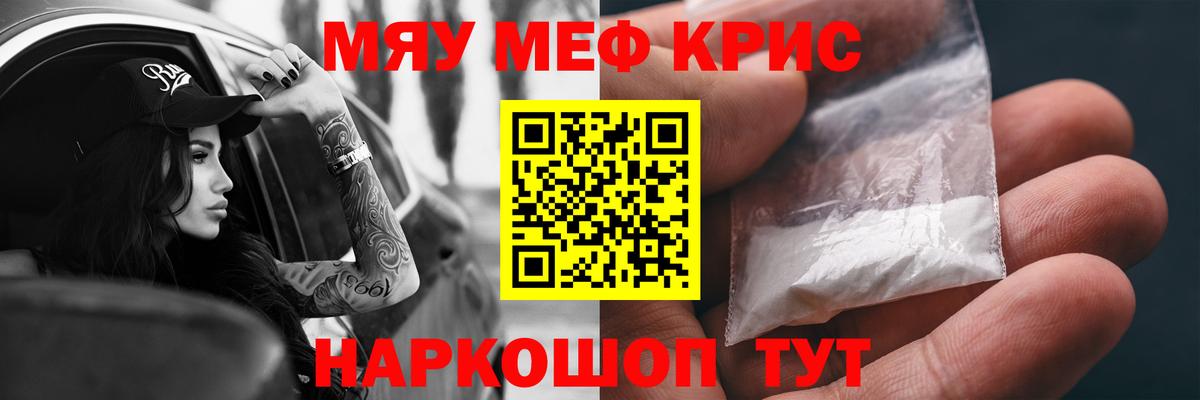 Мефедрон 4 MMC  blacksprut ONION  Вход с VPN  Меф  Сызрань  МЕФ mephedrone  МЕФ 