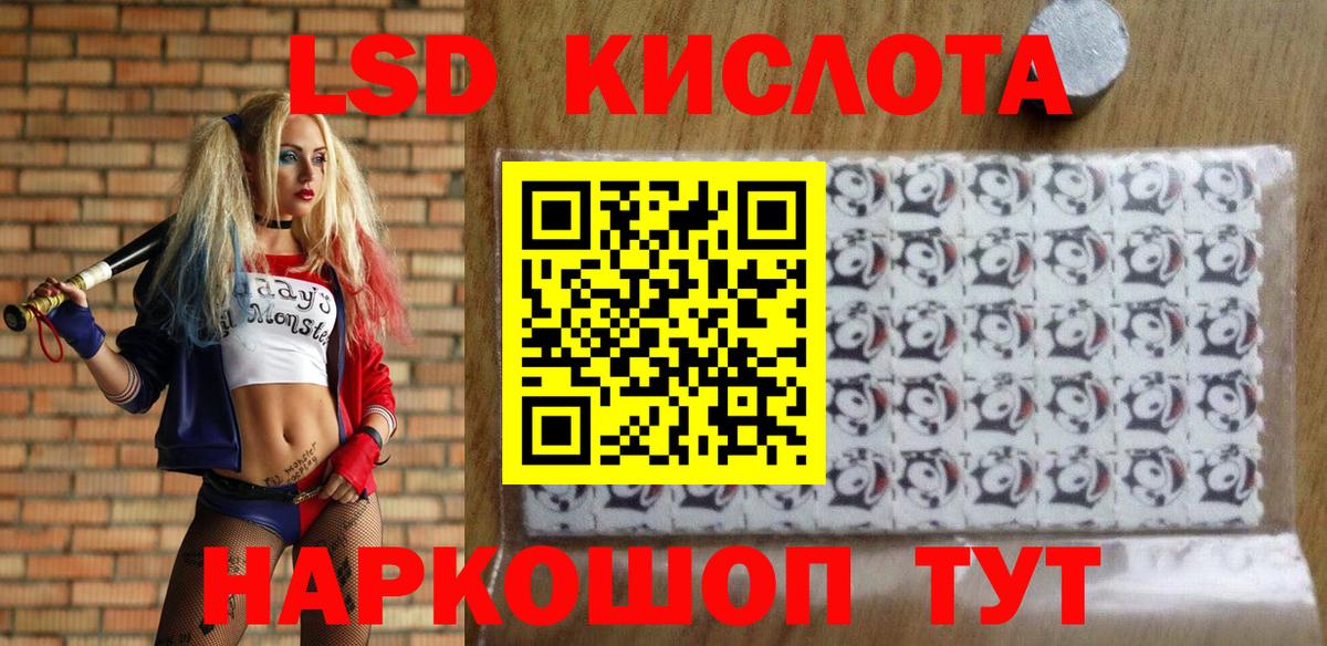 где купить наркотик  Наркотические марки  Вход с VPN  Марки NBOMe 1500мкг  Сызрань 