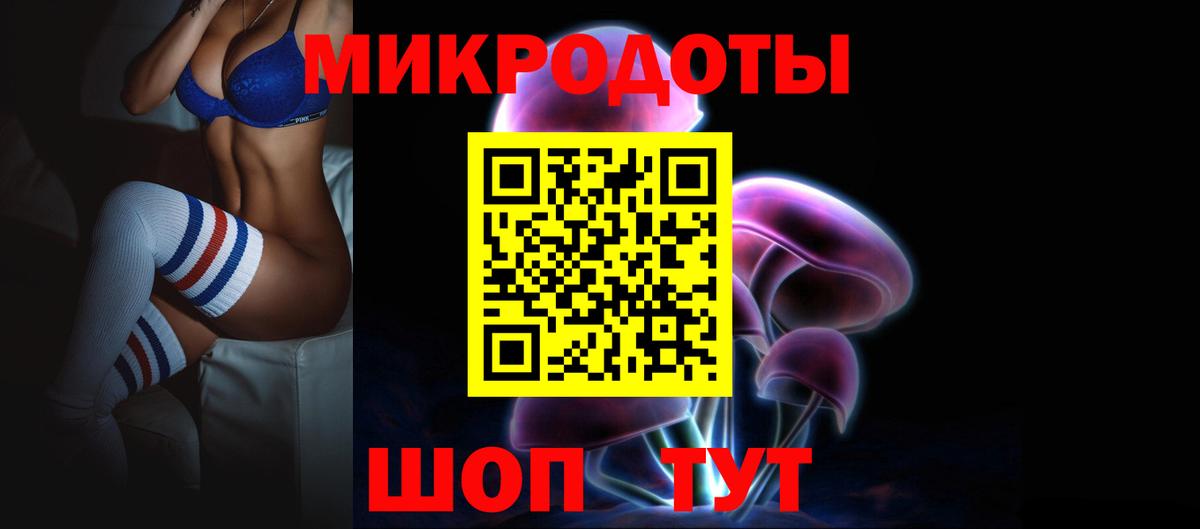 Сызрань  Галлюциногенные грибы ЛСД  Вход с VPN 